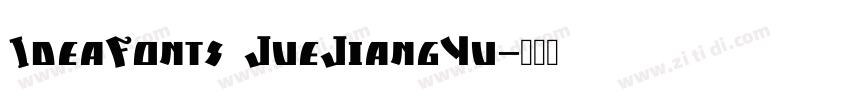 IdeaFonts JueJiangYu字体转换